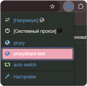 Selecting a ZeroOmega profile