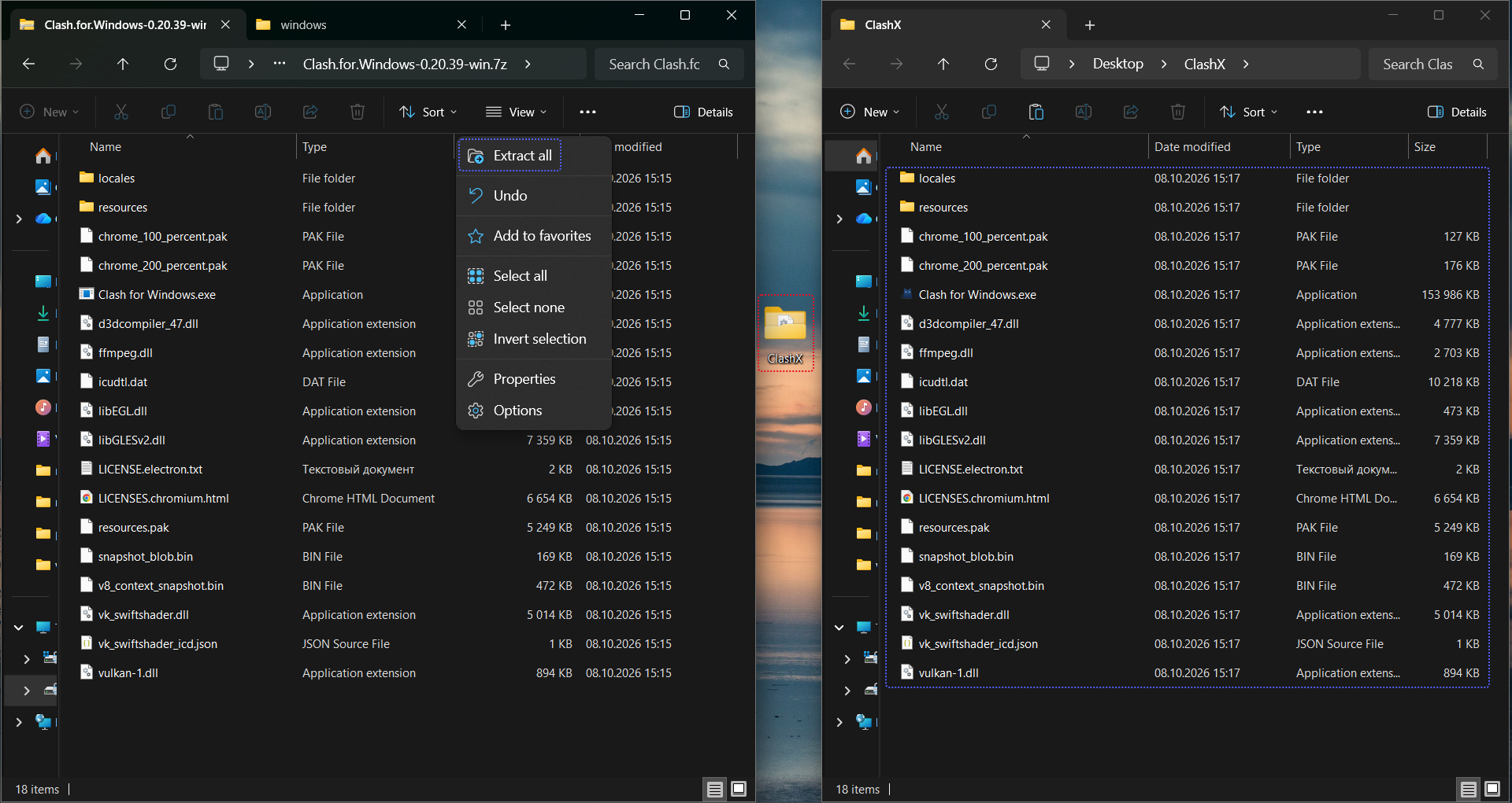 Распаковка архива Clash for Windows