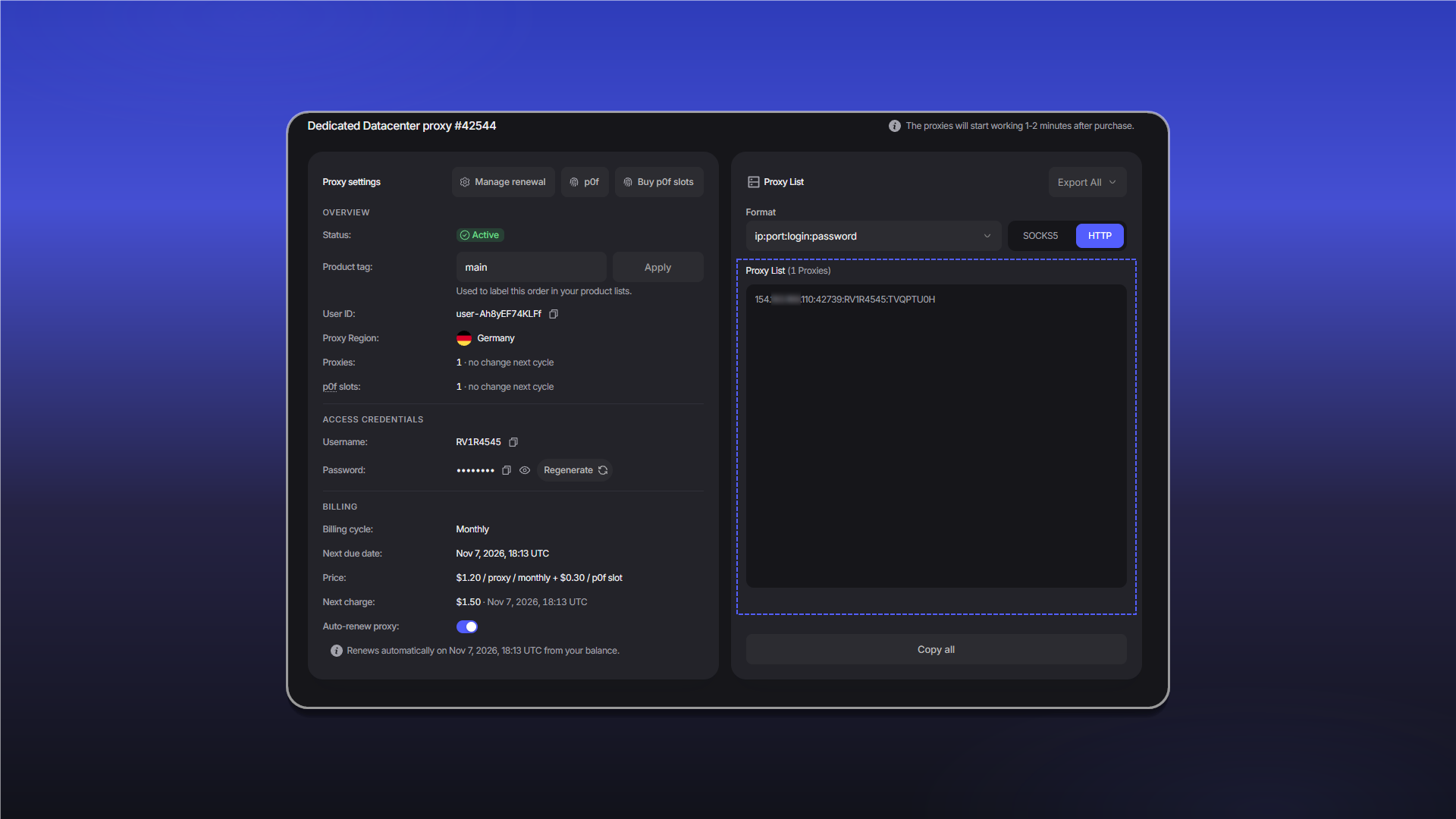 Копирование датацентр-прокси из заказа