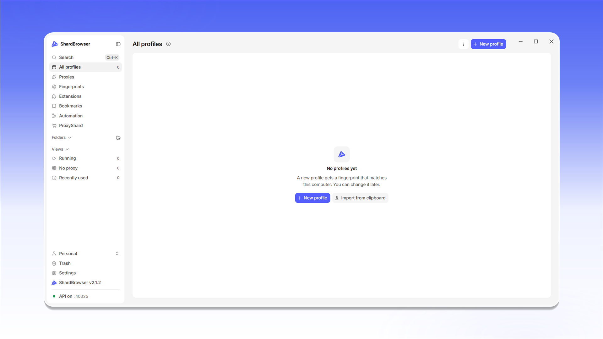 Главный экран ShardBrowser