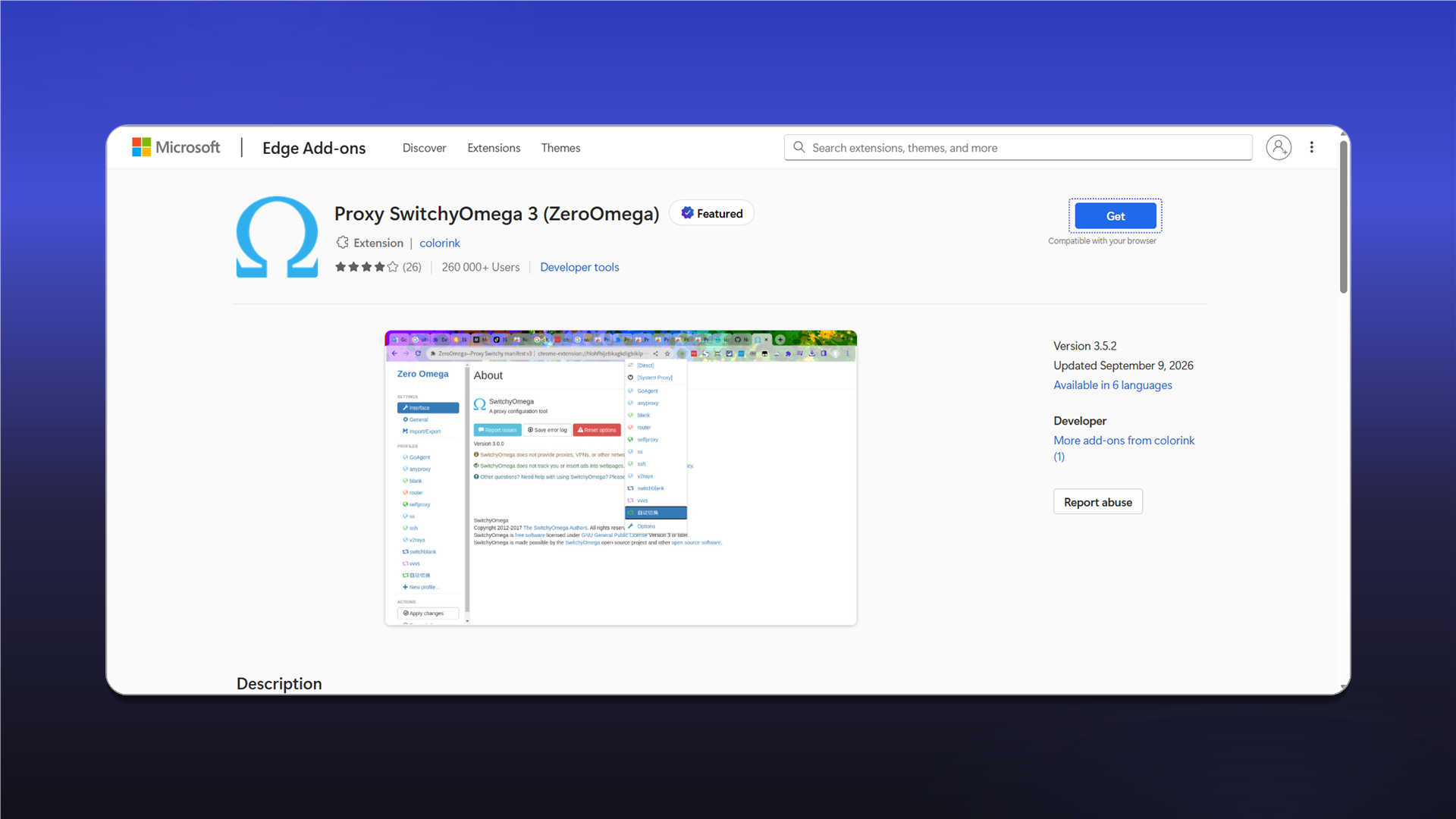 Встановлення ZeroOmega в Microsoft Edge